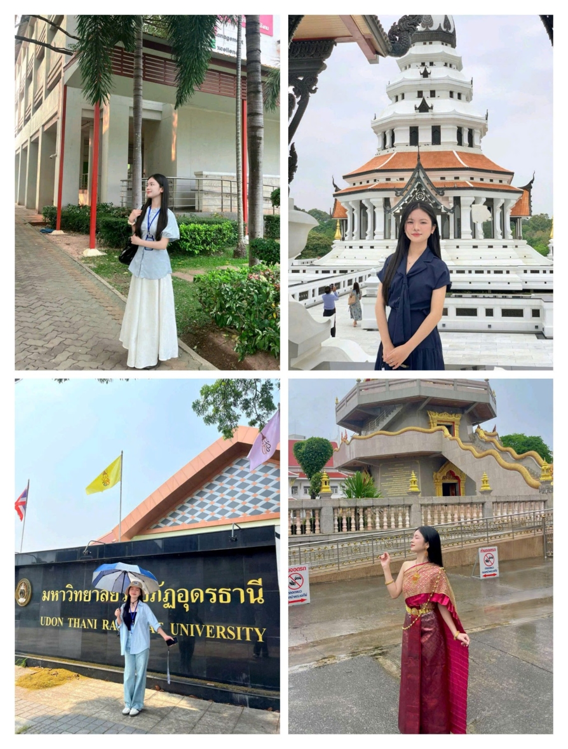 Minh Anh